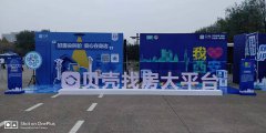 2020第10屆中國(廣州)國際消防安全與應急裝備展覽會--西安展覽工廠